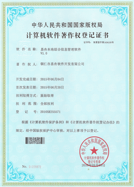 杨浦小程序制作公司