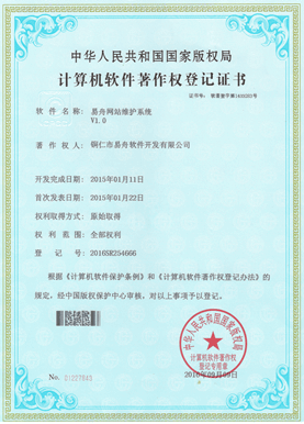 杨浦小程序制作公司