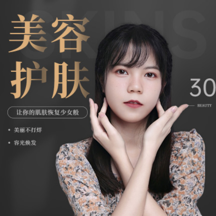 杨浦美容院智慧门店预约会员小程序开发