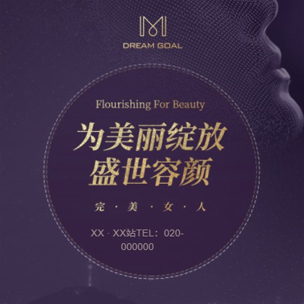 杨浦美容整形小程序开发