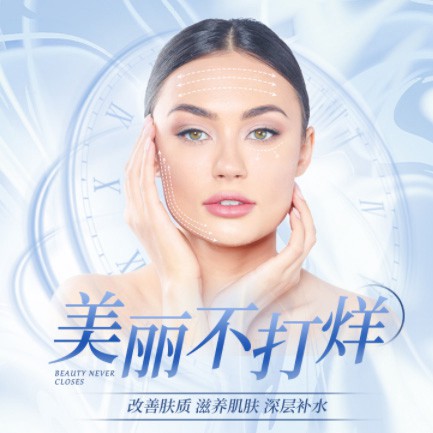 杨浦医美小程序开发