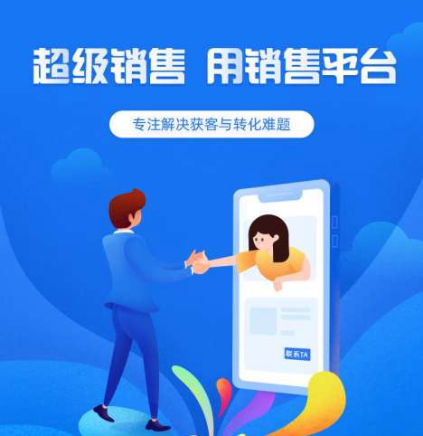 杨浦来客销售小程序开发