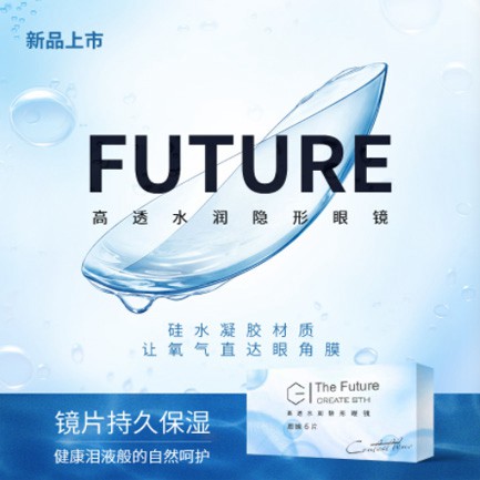 杨浦验光配镜小程序开发