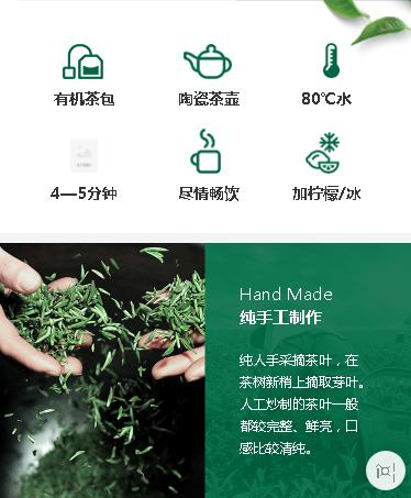 杨浦茶业预约小程序开发