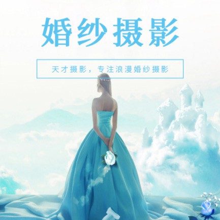 杨浦婚纱摄影会员小程序开发