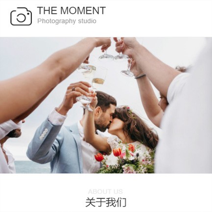 杨浦摄影预约小程序开发