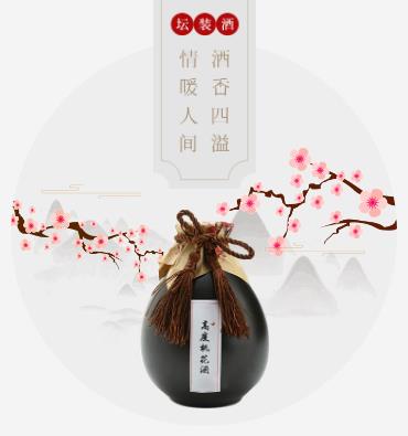 杨浦酒业小程序开发