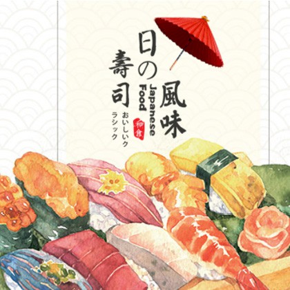 杨浦日本料理店商城制作