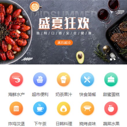 杨浦餐饮商家外卖平台制作