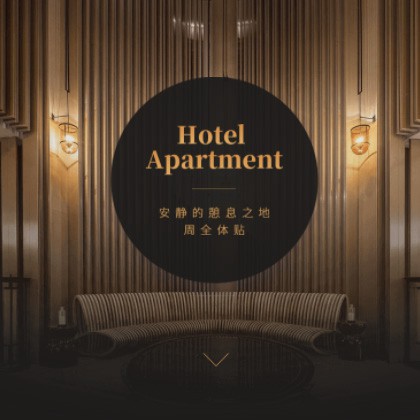 杨浦商务酒店小程序商城制作