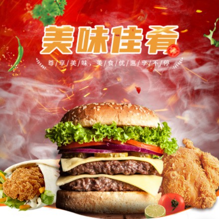 杨浦汉堡炸鸡外卖商城制作