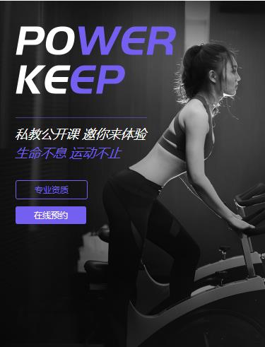 杨浦健身小程序开发