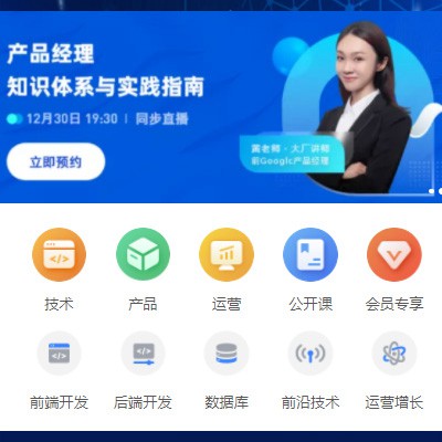 杨浦IT教育培训小程序开发