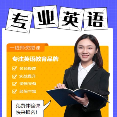 杨浦专业英语考试答题小程序开发