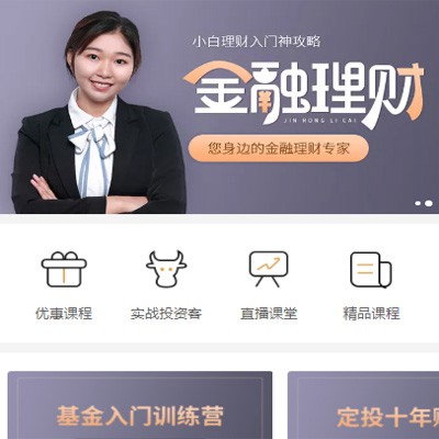 杨浦理财知识付费小程序开发