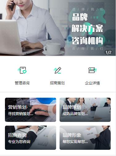 杨浦品牌策划小程序开发